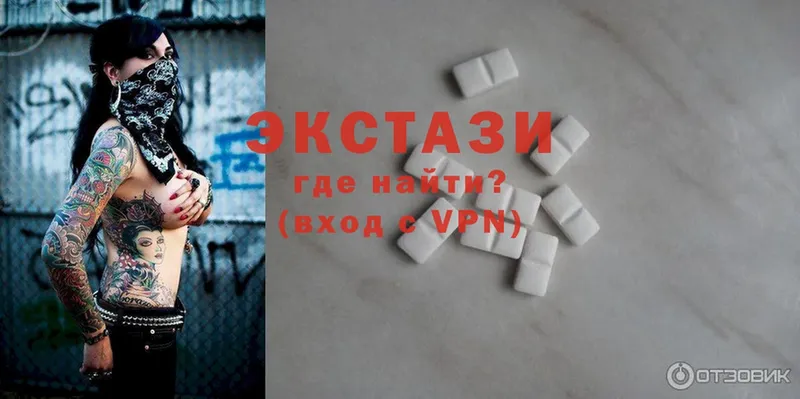 Ecstasy MDMA  Нижний Ломов 