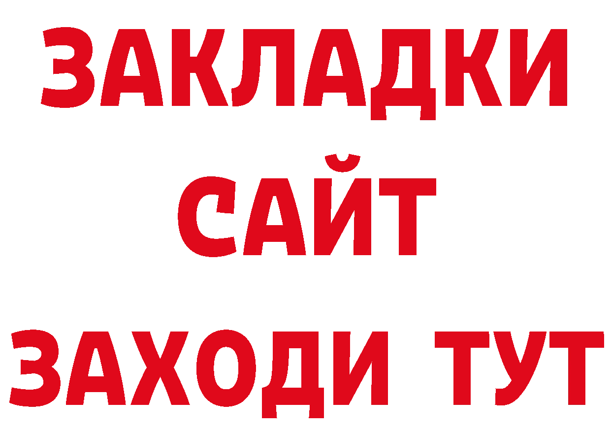 Псилоцибиновые грибы мухоморы как войти даркнет блэк спрут Нижний Ломов