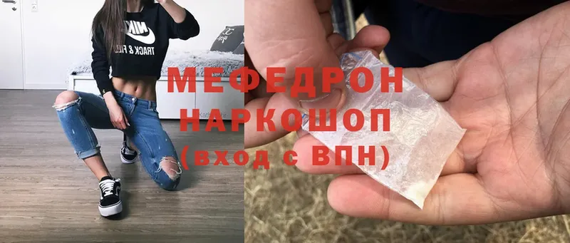 блэк спрут как зайти  Нижний Ломов  МЕФ мяу мяу 